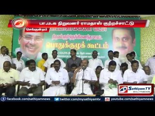 CBI should come forward to investigate Sasikala issue: Ramadoss