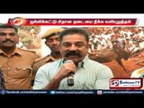 The ban on Jalikatthu should be removed: Actor Kamal Hassan