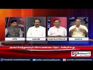 Sathiyam Sathiyame : சான்டியாகோ மார்ட்டினும் சாட்சிகளை தேடும் அமலாக்கதுறையும் Part 2