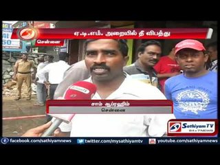 Chennai : Minor fire at Egmore ATM, none injured