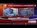 Sivakasi crackers sales: Theevutidal Exhibition Chennai