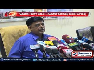 South coastal areas may experience heavy rain says Ramanan