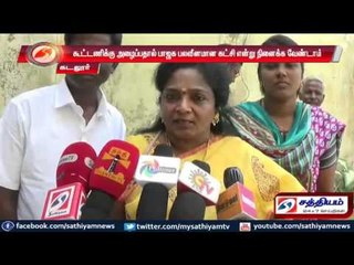 கூட்டணிக்கு அழைப்பதால் பாஜக பலவீனமான கட்சி என்று  நினைக்க வேண்டாம் : தமிழிசைசவுந்தரராஜன்