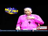 Sathiya Saatchigal -  Dr.S.T. Noah Part 1