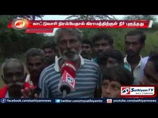 Tanjore : Rain water enters village as Kaatuvaari river fills