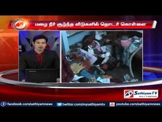 Vellore : Continuous theft in water-logged houses