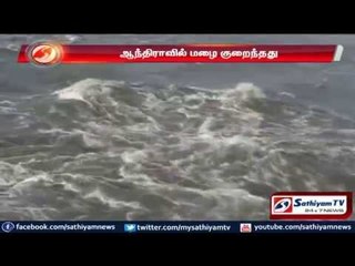 Coimbatore : Pillur dam will be filled due to continuous rain
