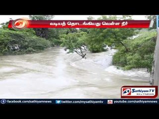 Chennai : Flood started to drain