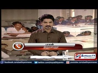 Sathiyam Sathiyame - அரசு பள்ளிகளும் அரங்கேறும் சாதிய கொடுமைகளும் Part 2