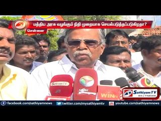 Chennai : Is central government’s fund working properly? Asks La Ganesan