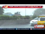 Chennai : People are requested not to use OMR, ECR and GST roads