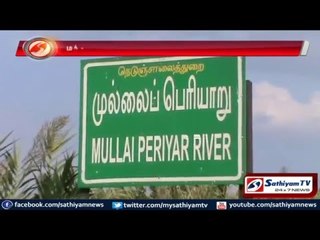 Water reaches 142 feet: Mulla Periyar dam.