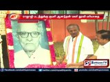 Chennai : Tamil Nadu ministers pay respect to Rajaji on his birth anniversary