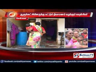 Chennai : Will not vote in election polls says people