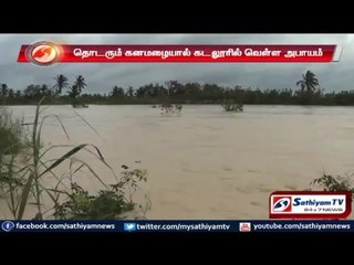 Chances for flood in Cudallore: Rain continues.