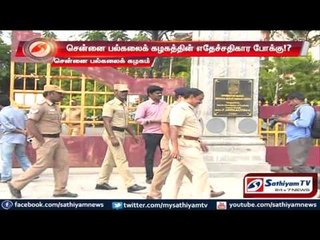 Chennai : Madras University students protest