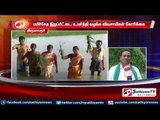 Thiruvarur : Compensation for damaged crops should be increased says farmers