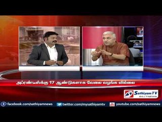 Sathiyam Sathiyame - ஐ.சி.எப் மாணவரின் தற்கொலையும் நிறைவேற்றப்படாத கோரிக்கையும் பகுதி - 2