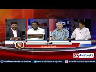 Sathiyam Sathiyame - மிரட்டும் கன மழையும் மிரளும் ஆட்சியாளர்களும் - பகுதி-2