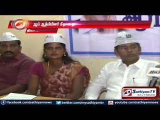 Tamilisai should take responsibility over Aam Aadmi attack says Vaseegaran