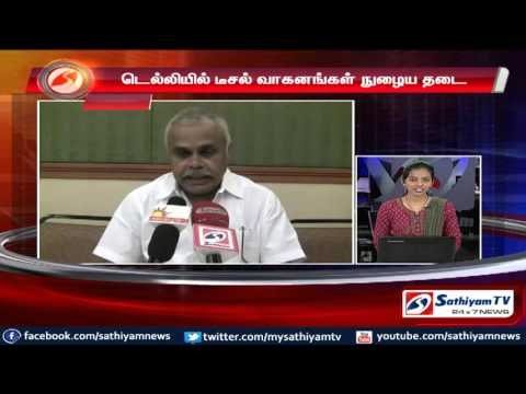 Namakkal : Lorry owners condemns ban on Diesel vehicles in Delhi