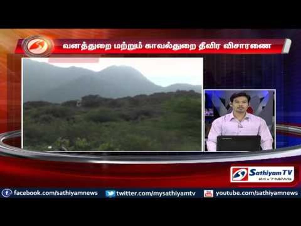 Mysterious glider over ISRO: Forest and police department have set up investigation