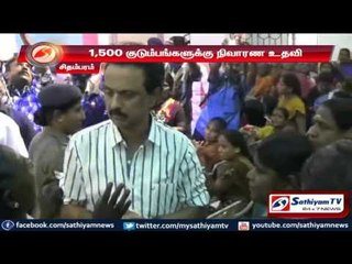 Cuddalore : 1,500 families receive relief from M.K Stalin