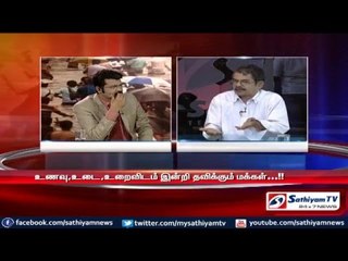 Sathiyam Sathiyame - தவிக்க வைத்த தண்ணீரும் தடுமாறிப்போன தலைநகரமும் - பகுதி-1
