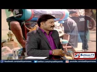 Sathiyam Sathiyame - மறுகட்டமைப்பு தேவைகளும் மக்களுக்கான மருத்துவ ஆலோசனையும் பகுதி - 1