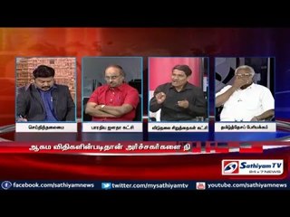 Sathiyam Sathiyame - நீதிமன்ற தீர்ப்பும் அர்ச்சகராகும் சாதீயும் - பகுதி-2