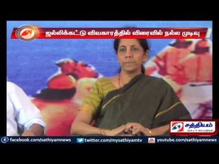 Will take good decision in Jallikattu controversy says Nirmala Seetharaman