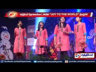 Joy to the world program, more than 1000 participated