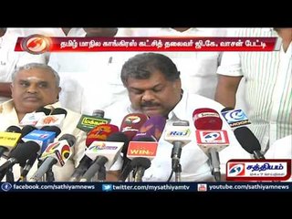 Important decision will be taken after 2rd round of visit: GK Vasan