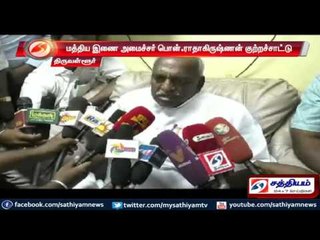 Congress is acting against jallikattu: Pon Radha Krishnan.