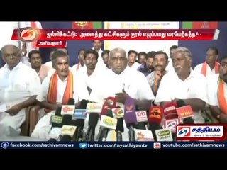 I thank all parties: Pon Radha Krishnan: Ariyalur.