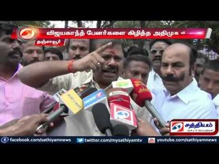 Tanjore : Vijayakanth banners burnt by ADMK members