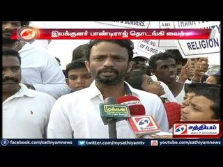 Chennai : Rally to thank volunteers inaugurated by director Pandiraj