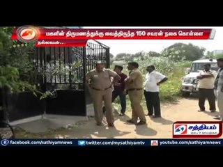 Thiruvanamalai : 150 sovereign gold jewels theft in Medical shop owner house