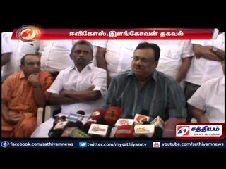 We will discuss about unions with the party head: EVKS