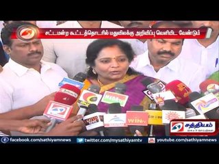 Ban on liquor should be announced in assembly session says Tamilisai