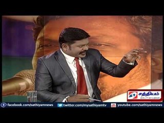 Sathiyam Sathiyame - பரபரப்பாகும் அரசியல் களமும் கூட்டணி தேடும் கட்சிகளும் - பகுதி-2