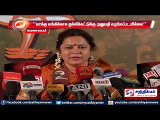 Permission for Jallikattu is not granted for getting votes: Kamalalayam.