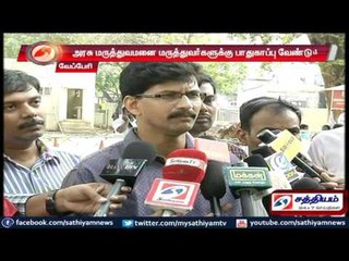 Chennai : Security should boost up for doctors in government hospitals