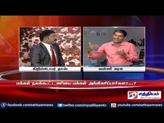 Sathiyam Sathiyame - பரபரப்பாகும் அரசியல் களமும் கூட்டணி தேடும் கட்சிகளும் - பகுதி-1