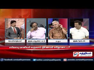 Stoppage of gas subsidy and careless governance: Sathiyam Sathiyamae part 2