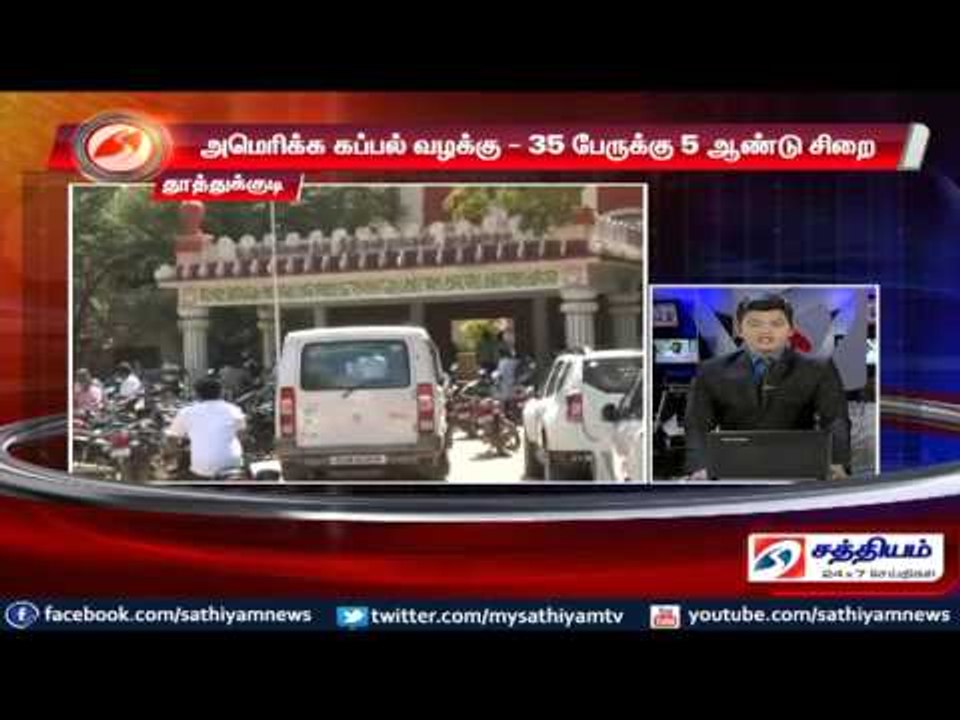 இந்திய கடல் எல்லைக்குள் அமெரிக்க கப்பல் அத்துமீ...