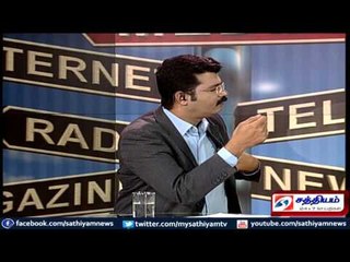 Sathiyam Sathiyame : களத்தில் குதித்த ஊடகங்களும் கருத்துக் கணிப்பு சர்ச்சைகளும் Part 2