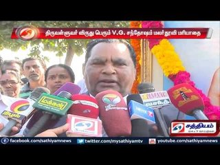 V.G. Sandhosam pays tribute to Thiruvalluvar statue