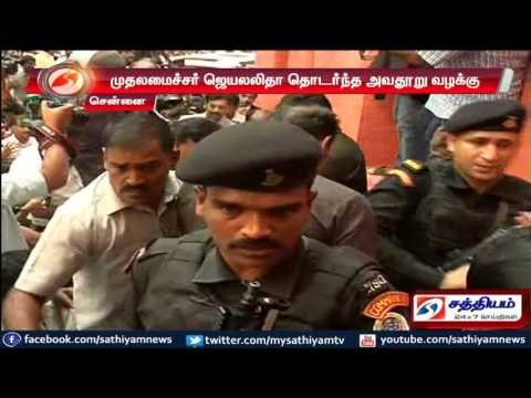 Chennai : Karunanidhi appears before High Court