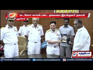 புதுச்சேரியில் கடலோர காவல்படைக்கென தனியாக விமான தளம் அமைக்கப்படும் : பிஷ்ட் தெரிவிப்பு.